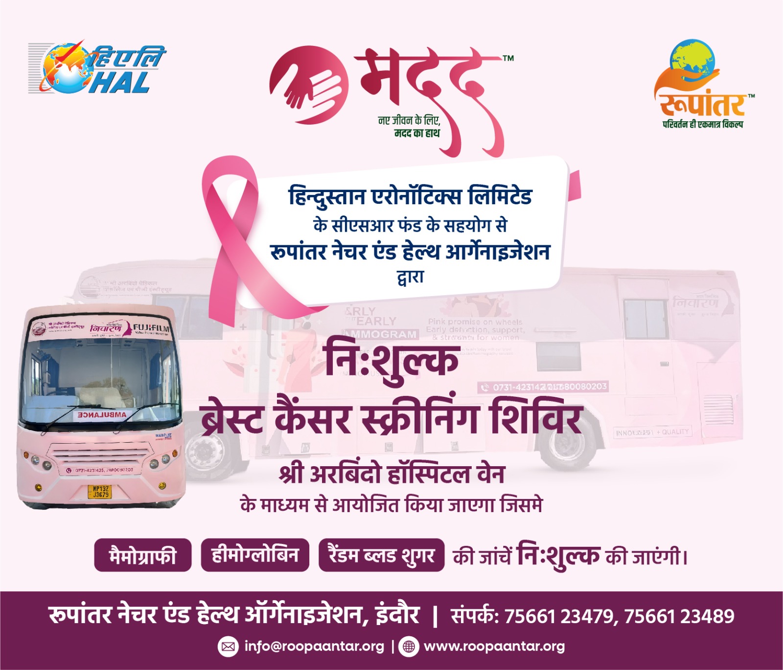 Breast Cancer Screening Initiative